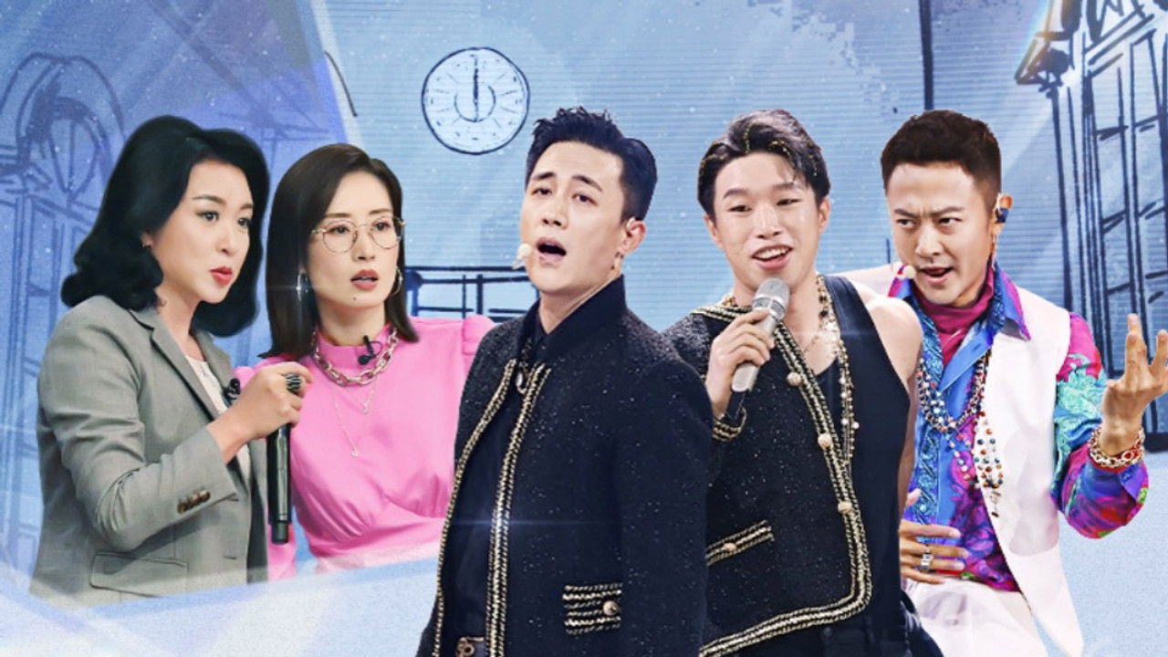 追光吧！哥哥 — Épisode 5