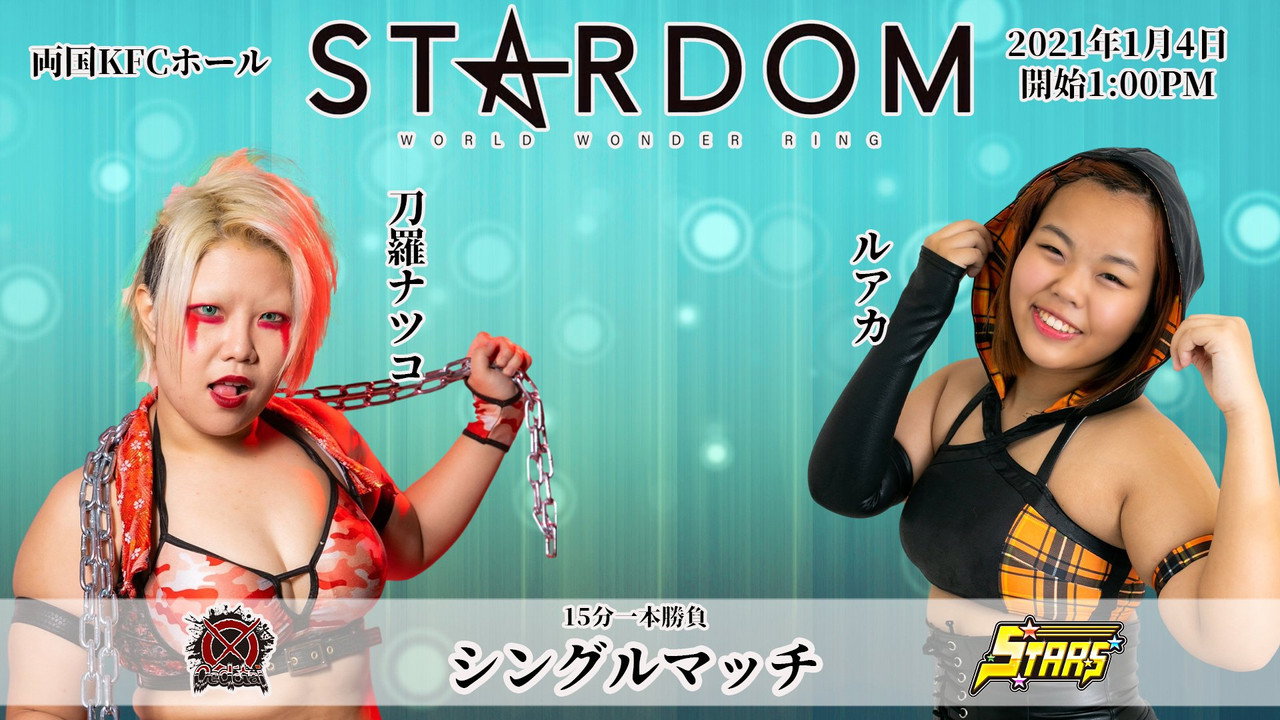 Stardom New Year Stars 2021 ~ Day 3 still 4