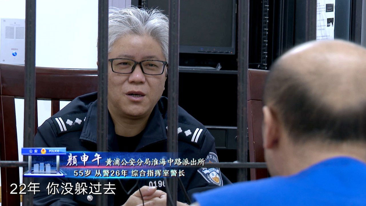 大城无小事 — Épisode 15