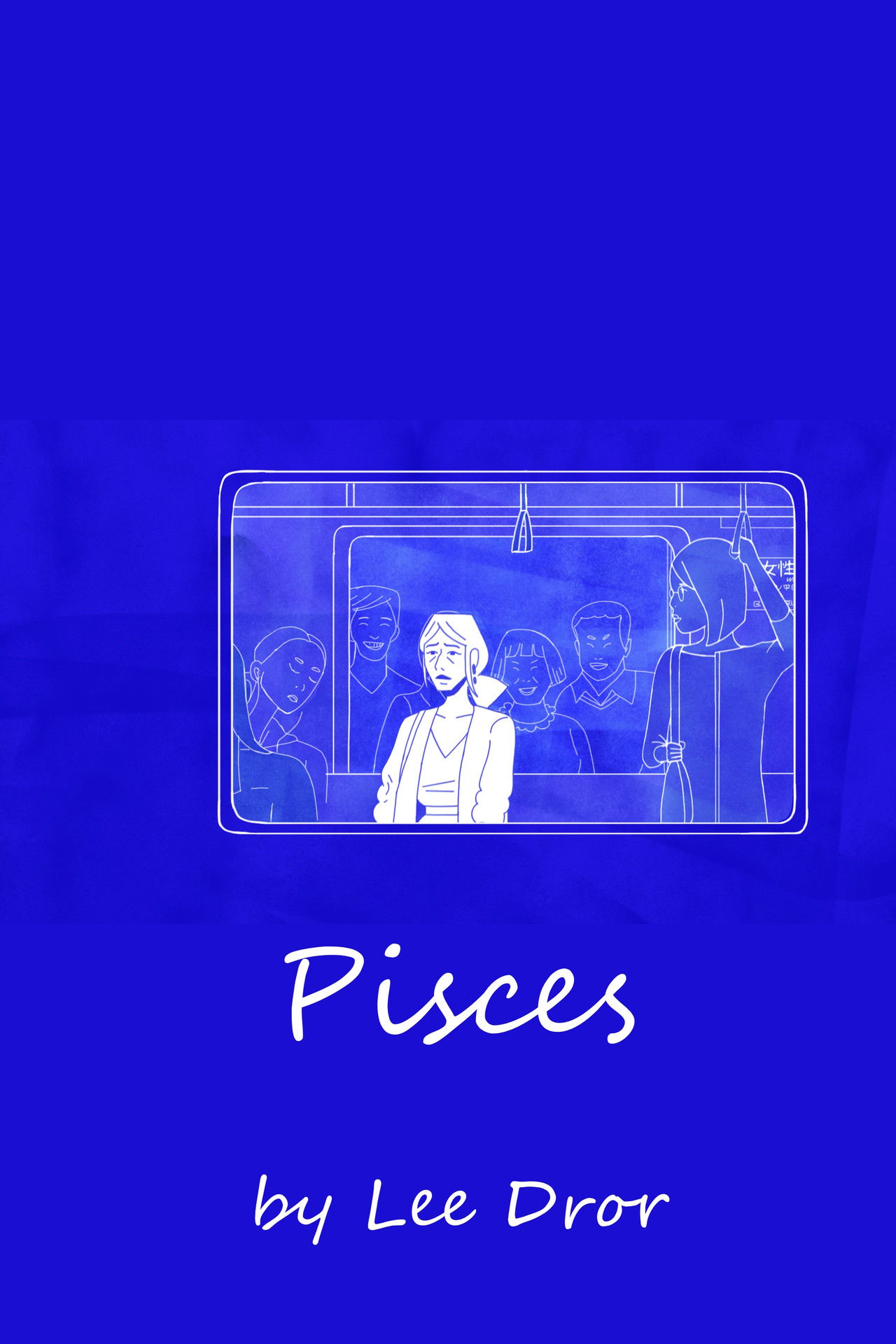 Pisces poster