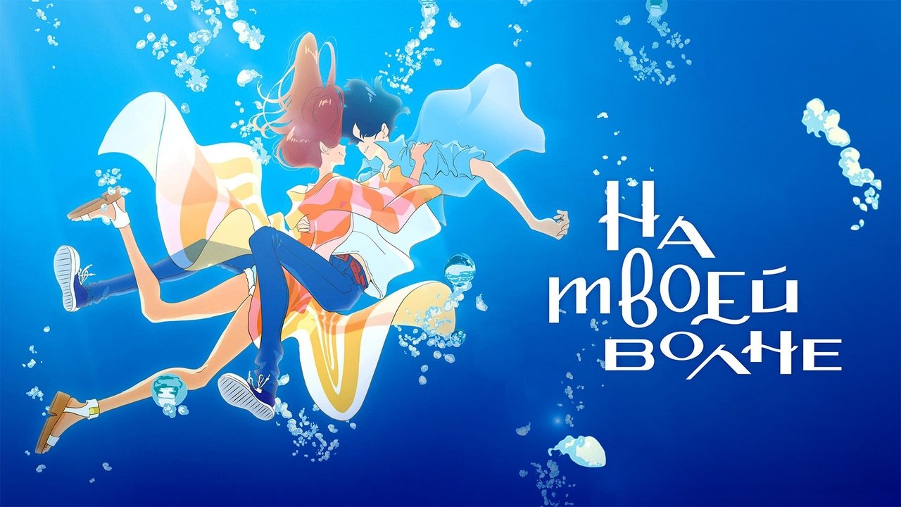 title image