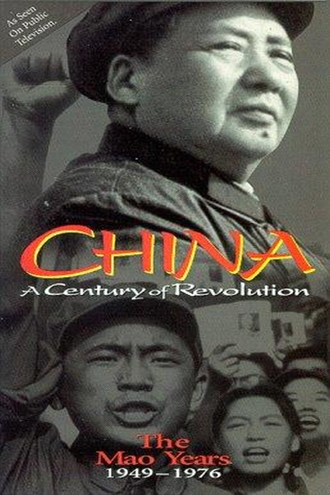 Part Two: The Mao Years 1949–1976 Part Two: The Mao Years 1949–1976