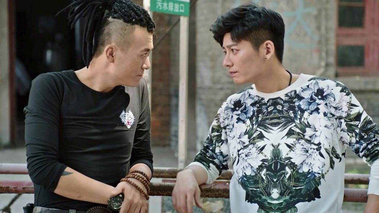 正道无敌 — Épisode 35