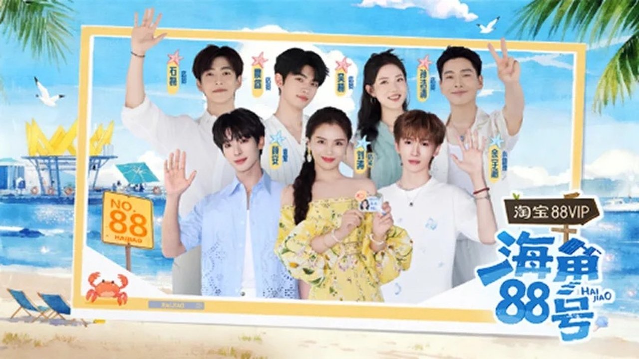 Cape 88 - Season 0 Episode 1 : Episode 1