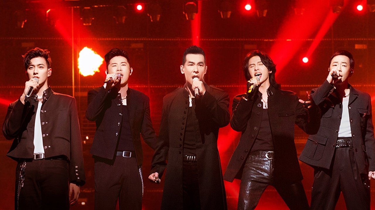 Call Me By Fire - Season 0 Episode 27 : S1 · Stage Pure Version EP7