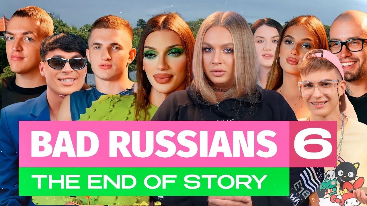 The End of Story