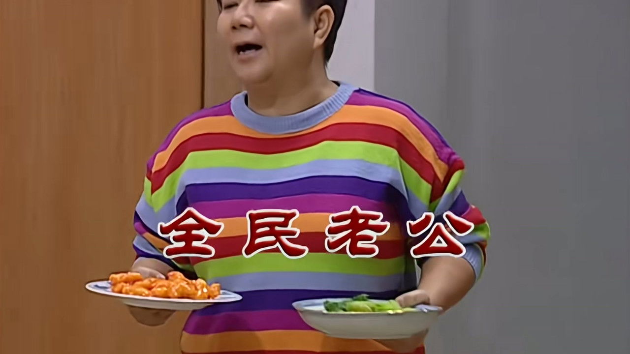 外来媳妇本地郎 — Épisode 2693