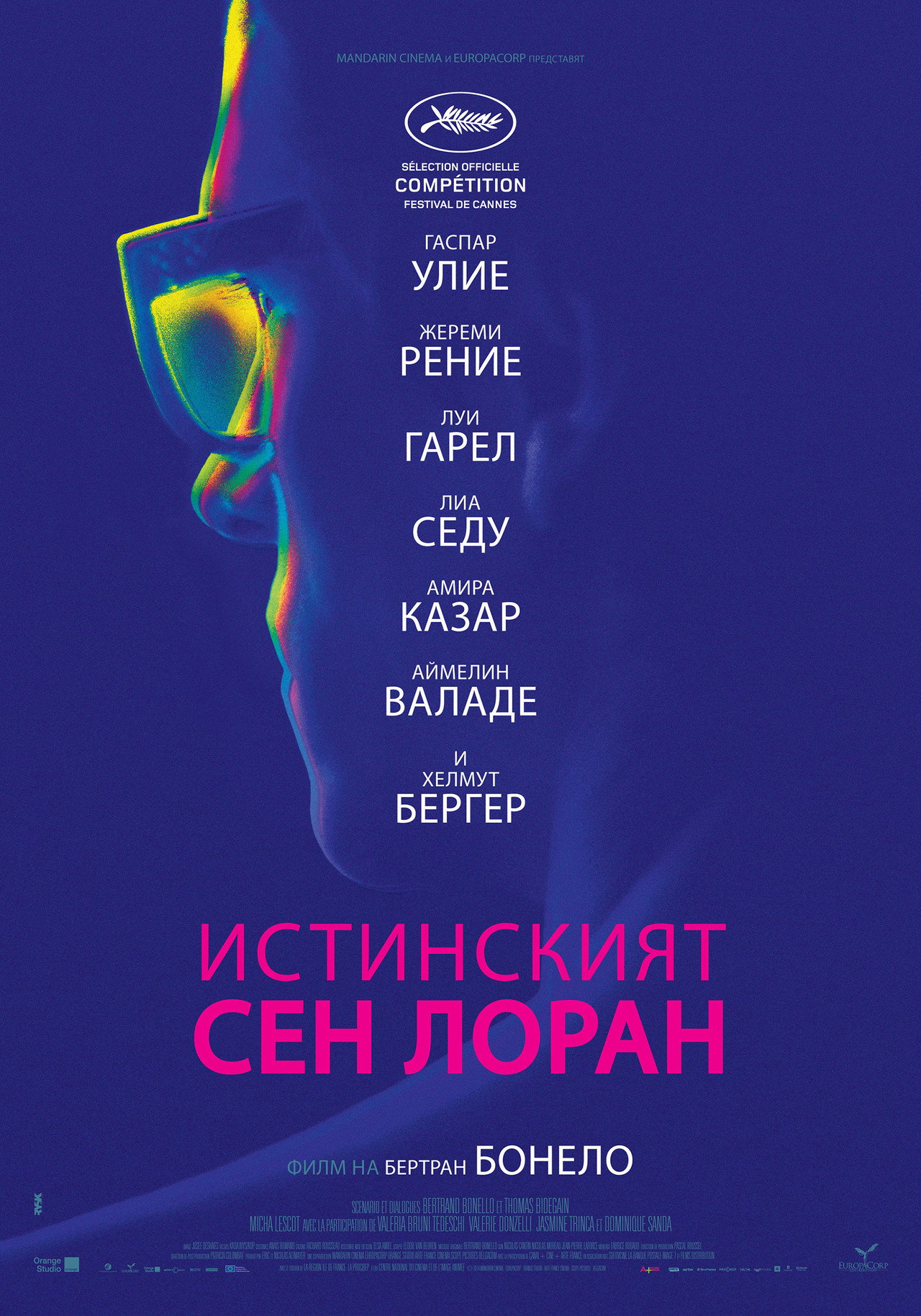 posters 9