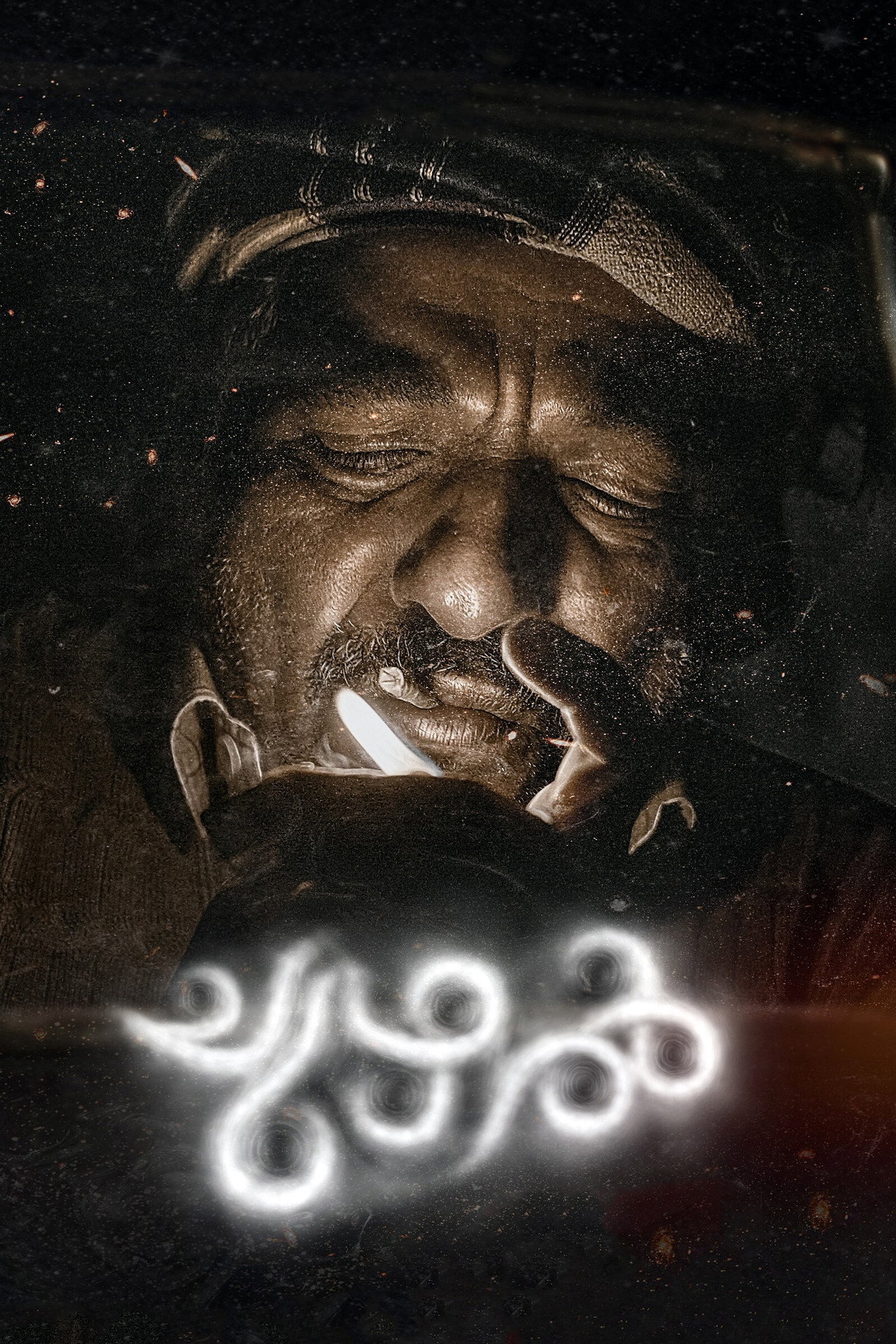 ചുഴൽ filmaffisch