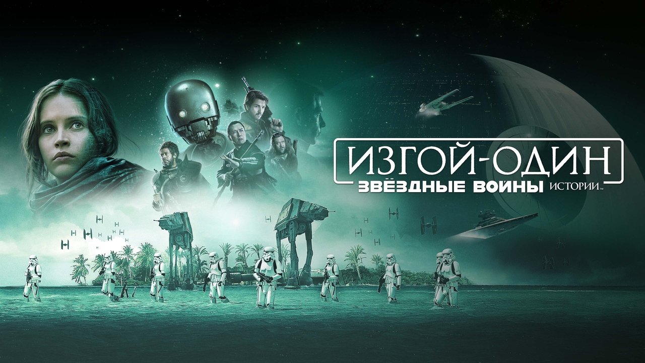 title image