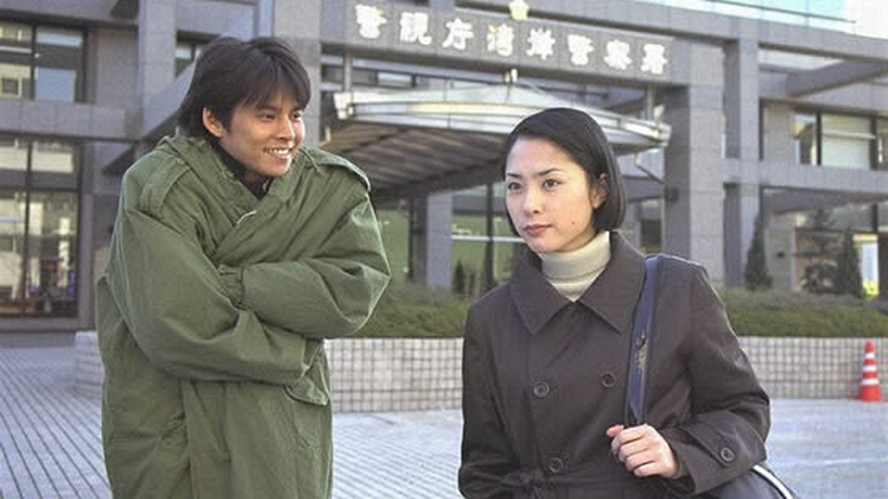 踊る大捜査線 backdrop