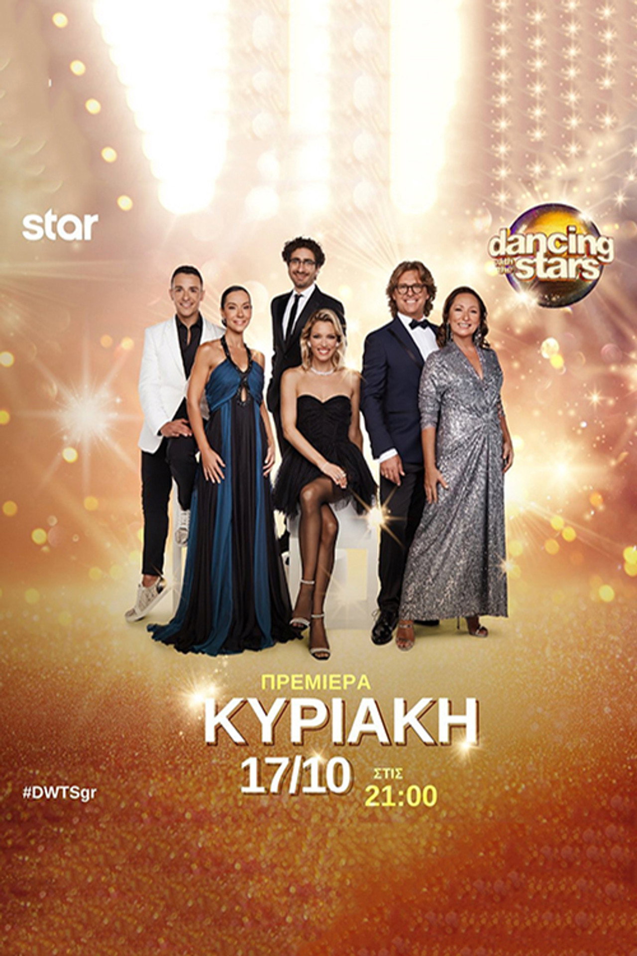 Dancing With The Stars affisch