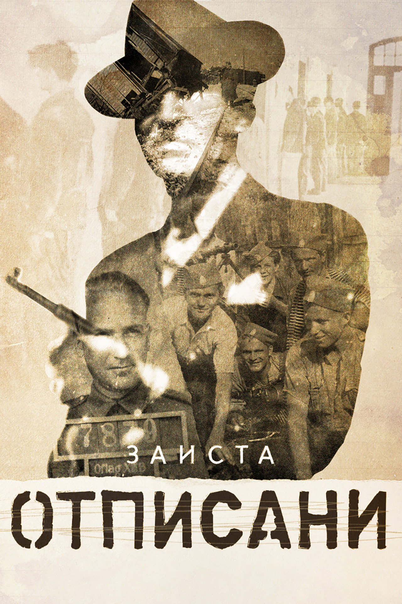 Belgrade Underground Resistance Backdrop