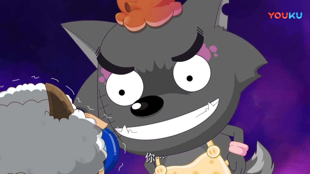 喜羊羊与灰太狼之妈妈乐疯狂 — Épisode 18