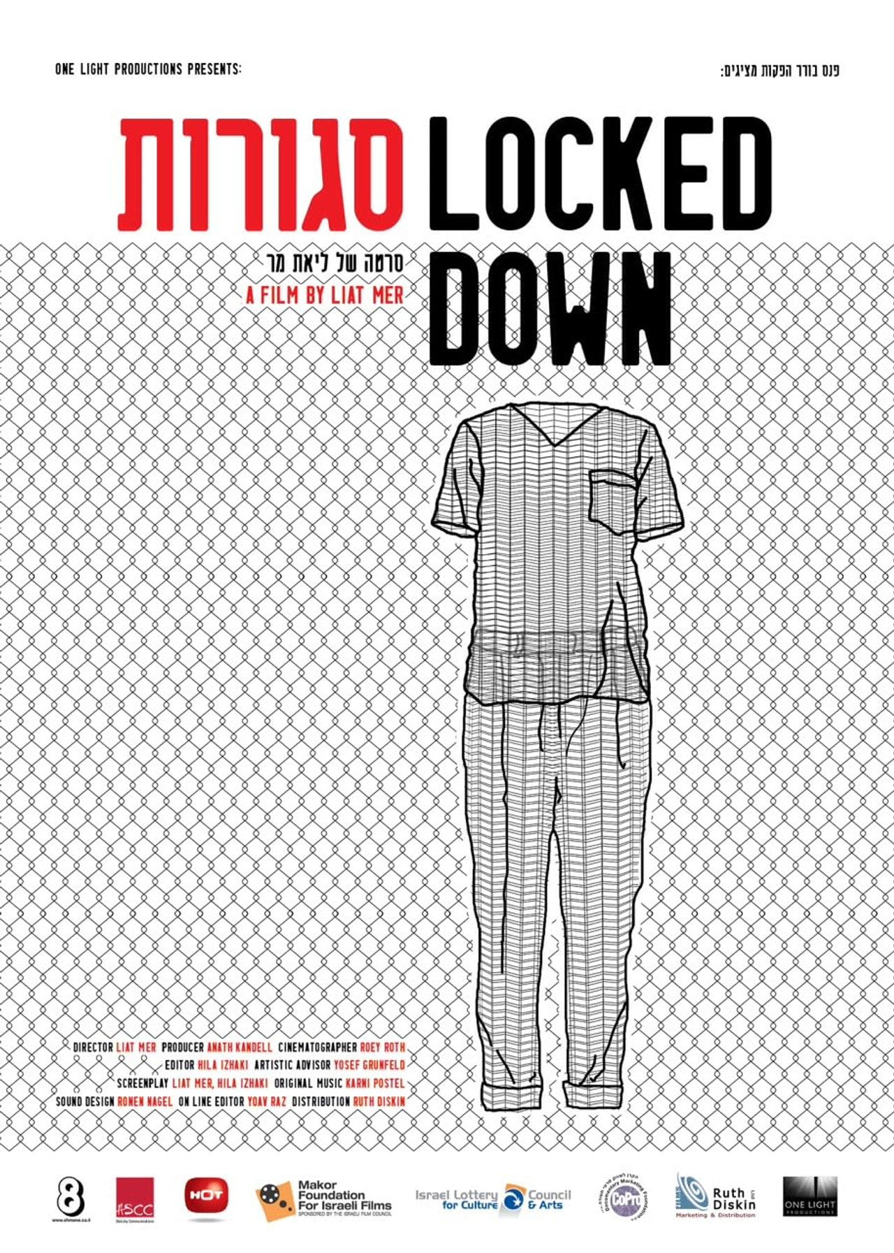 Locked Down (2013)