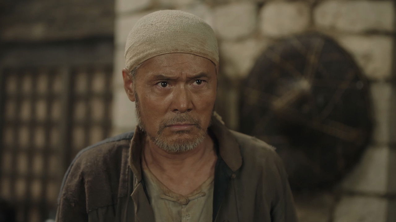 马背摇篮 — Épisode 16