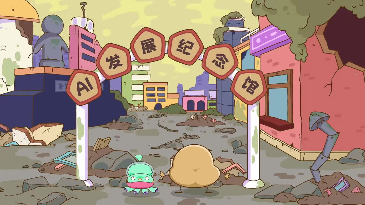 土豆逗严肃科普 第三季 — Épisode 8