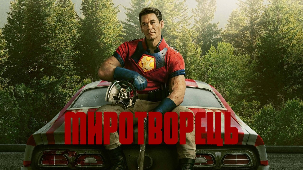 title image