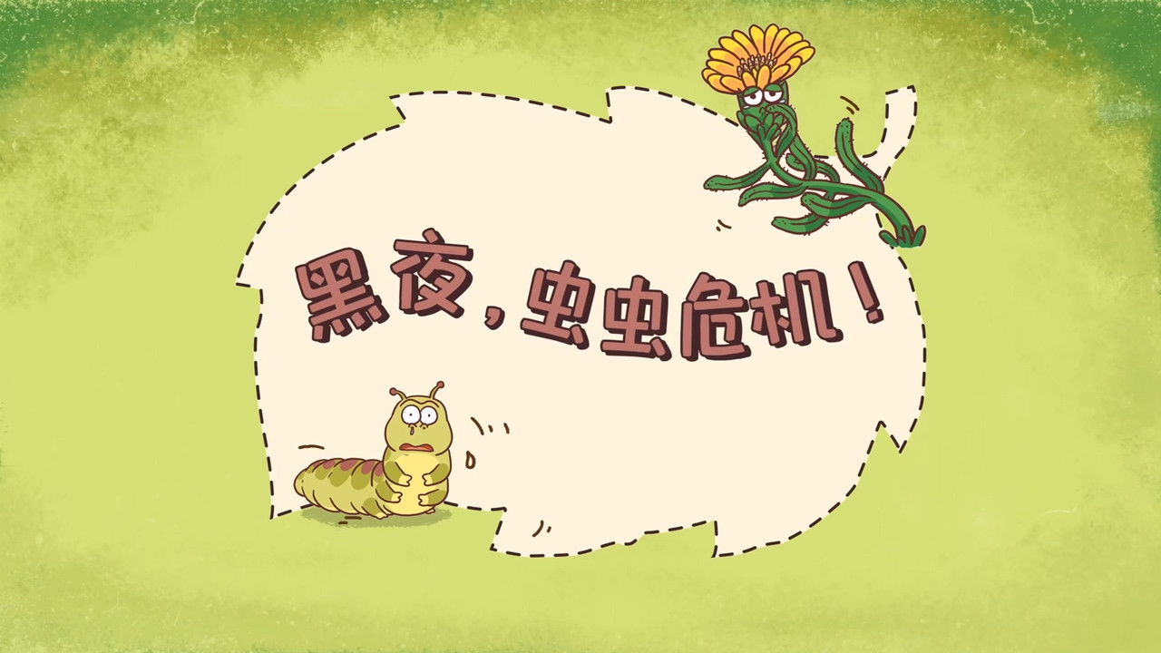 土豆逗严肃科普:化学元素：化学元素逃跑了！ — Épisode 2