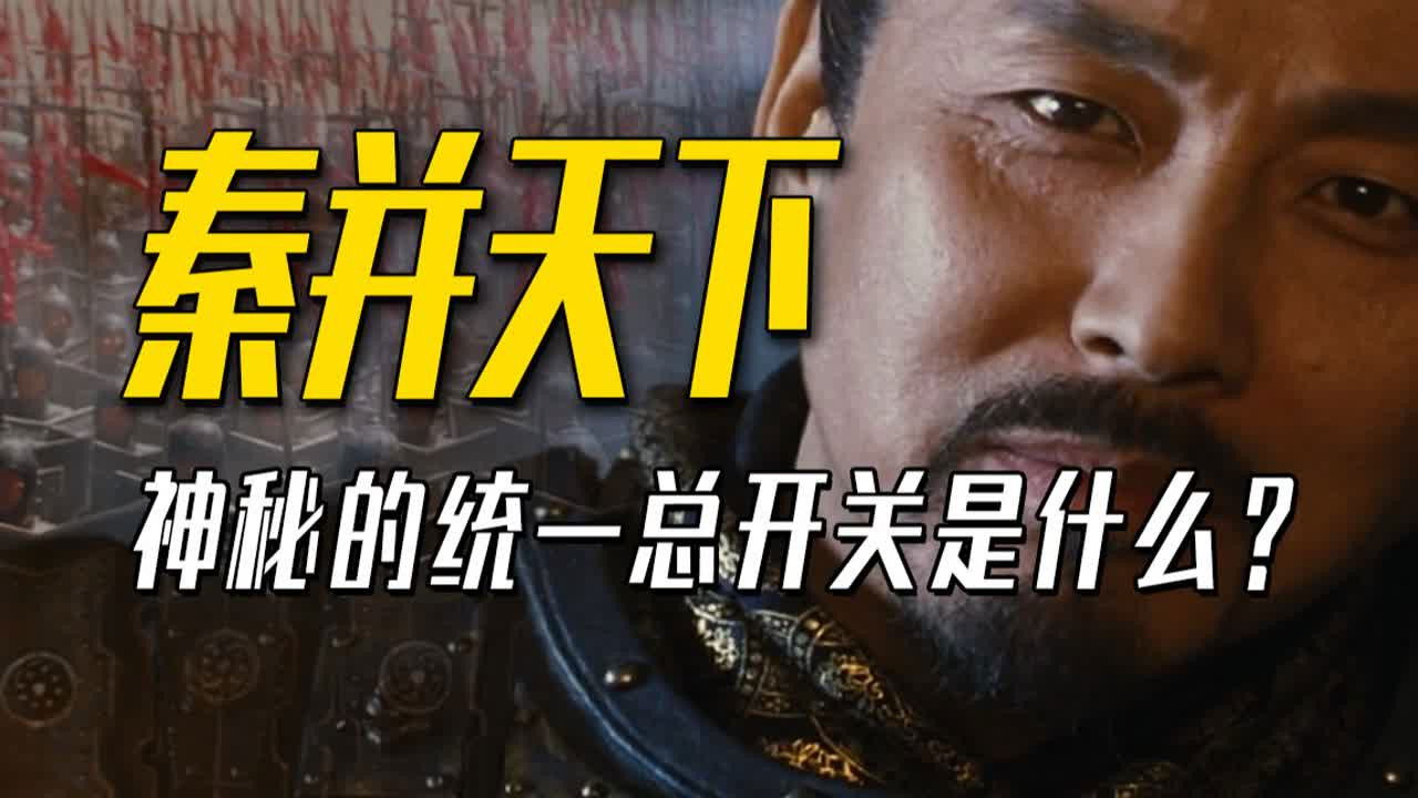 渤海小吏 — Épisode 2