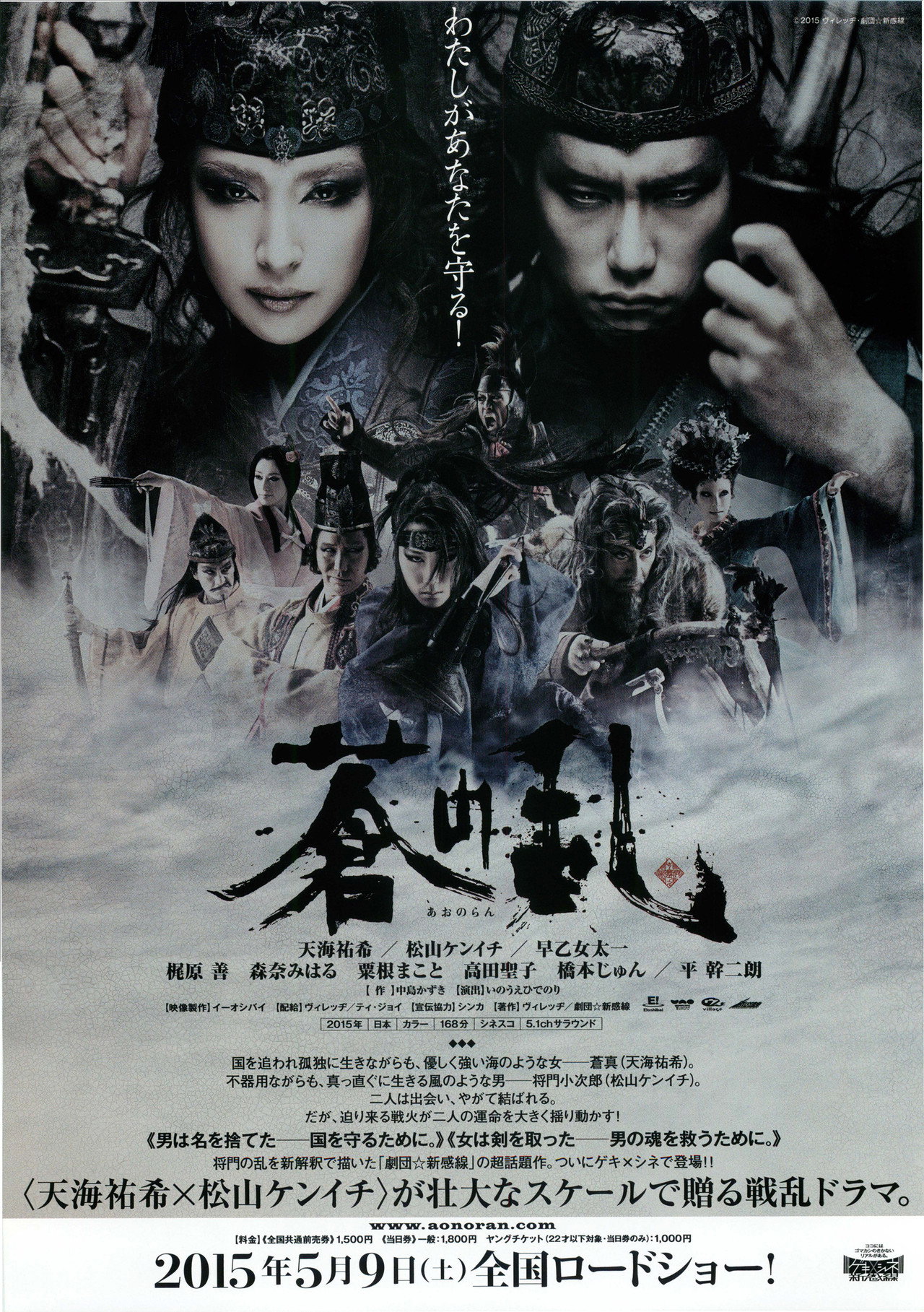 posters 3