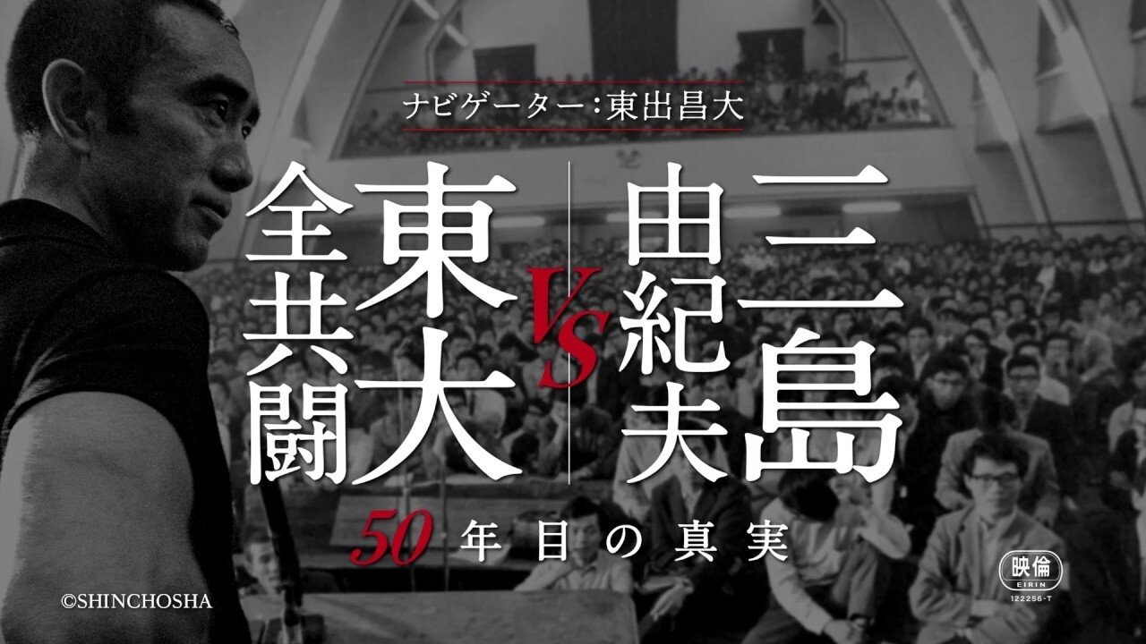 title image