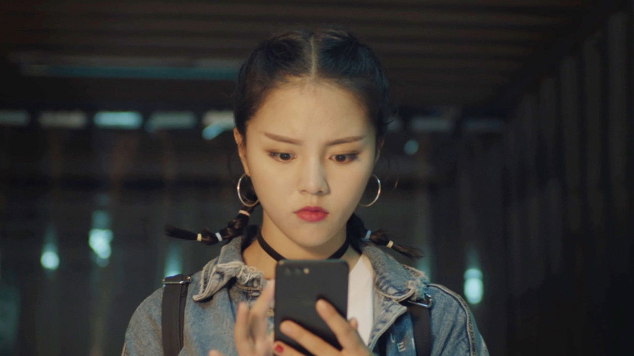 输不起 — Épisode 2