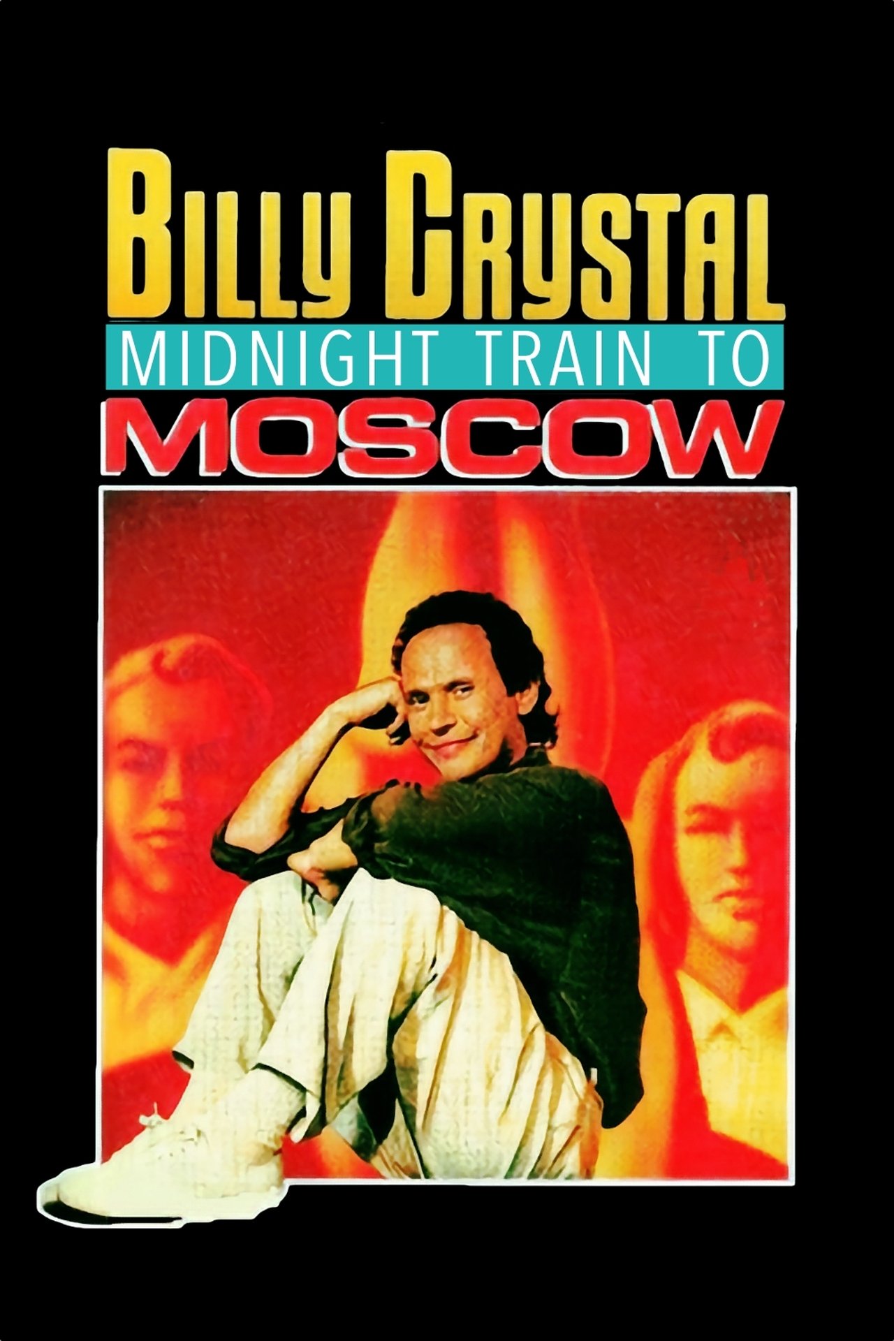 مشاهدة فيلم Billy Crystal: Midnight Train to Moscow مترجم بدون اعلانات - بوستر