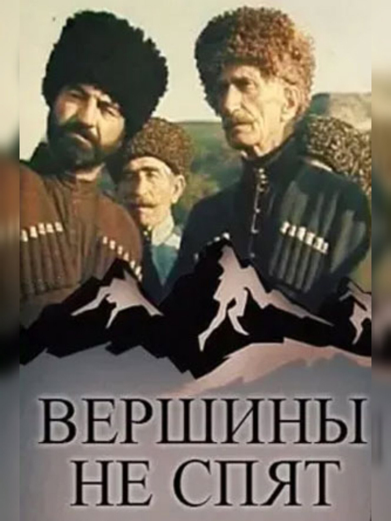 posters 3
