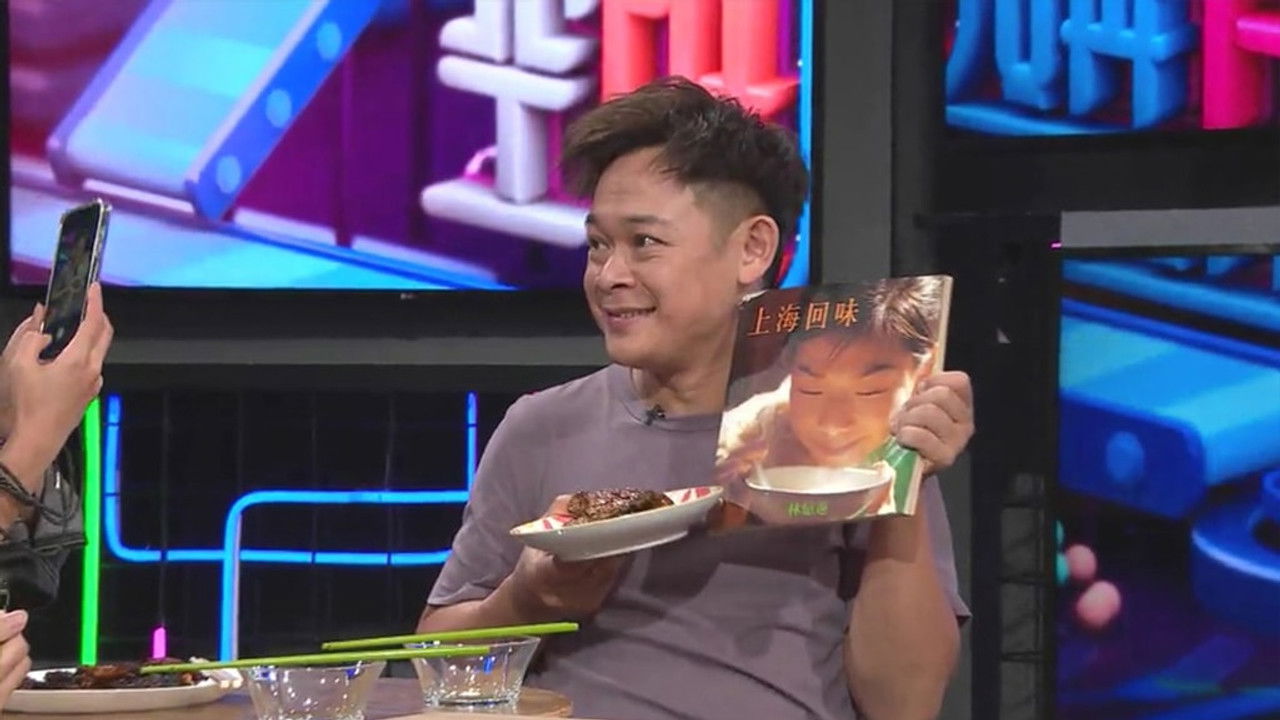 空肚講宵夜 — Épisode 102