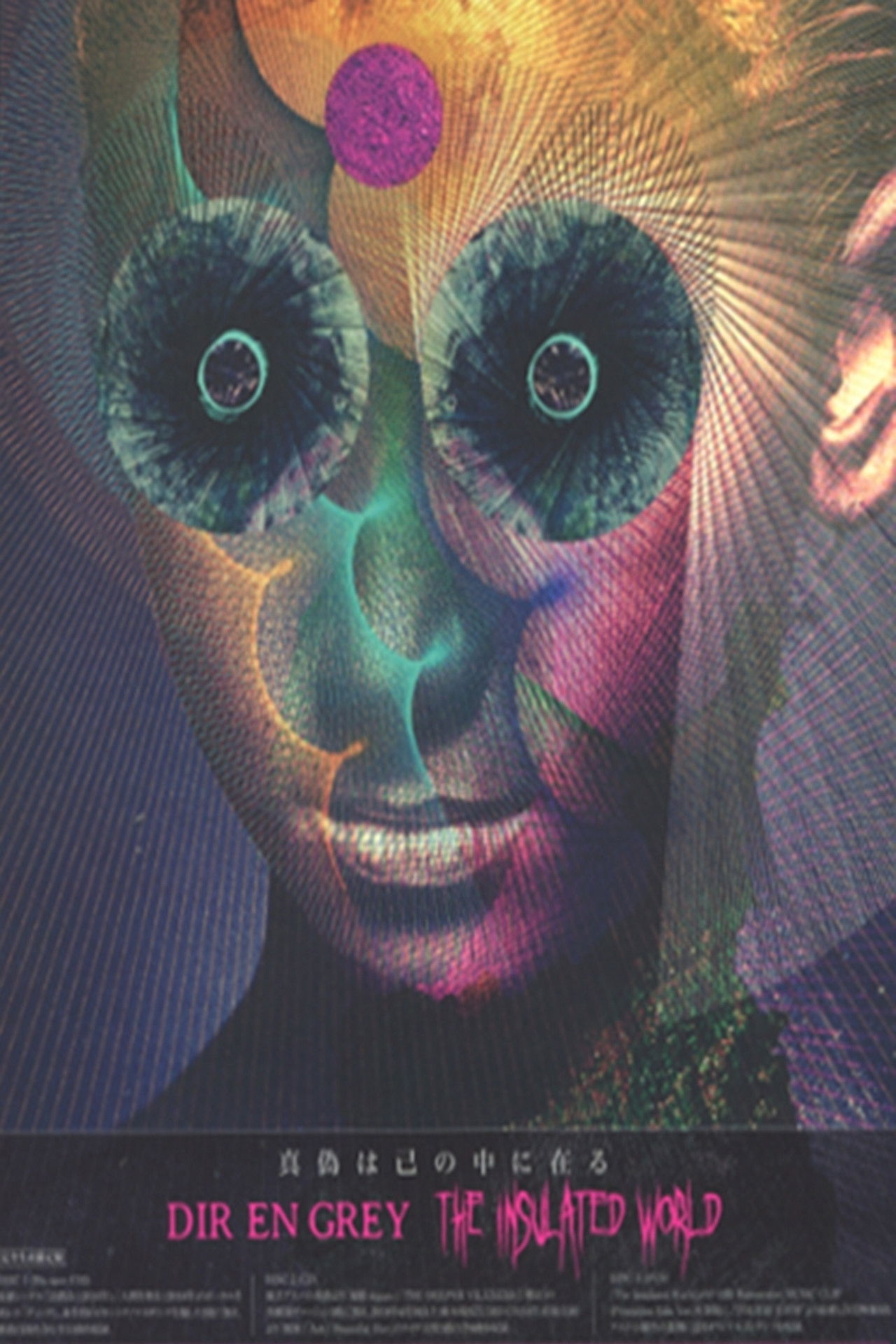 Dir En Grey - The Insulated World Backdrop
