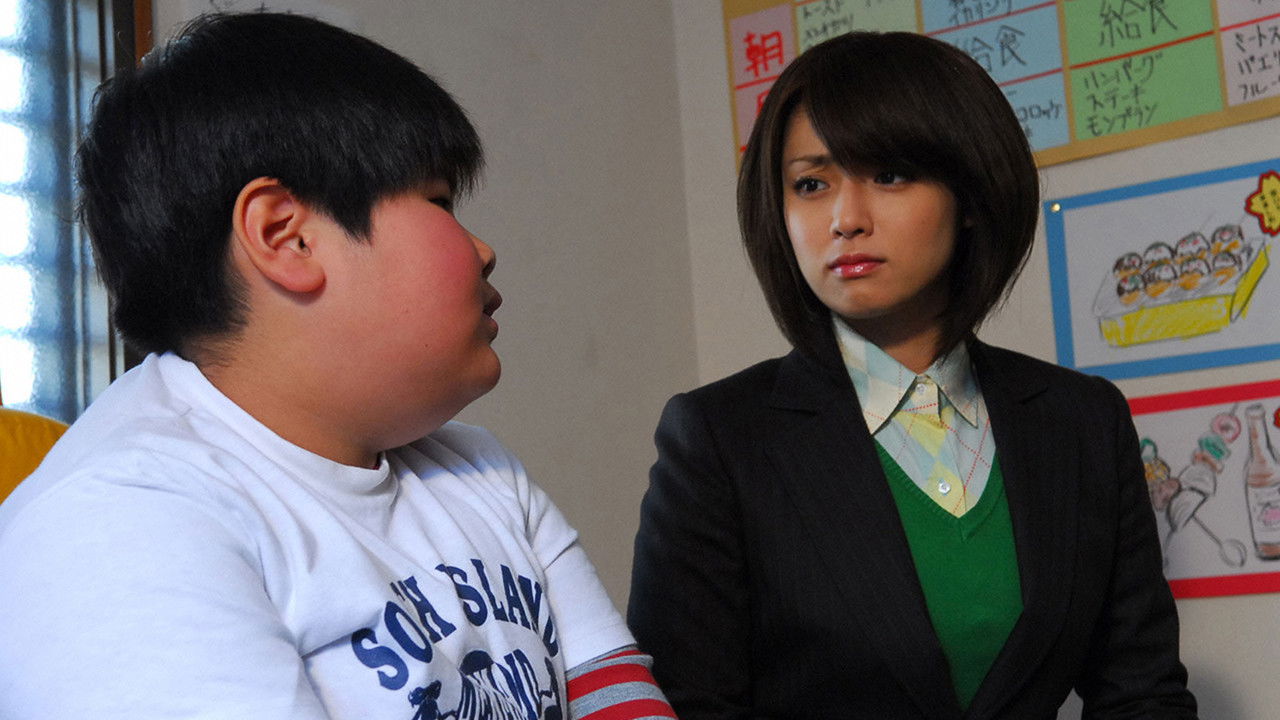 Mirai Koshi Meguru — Épisode 2