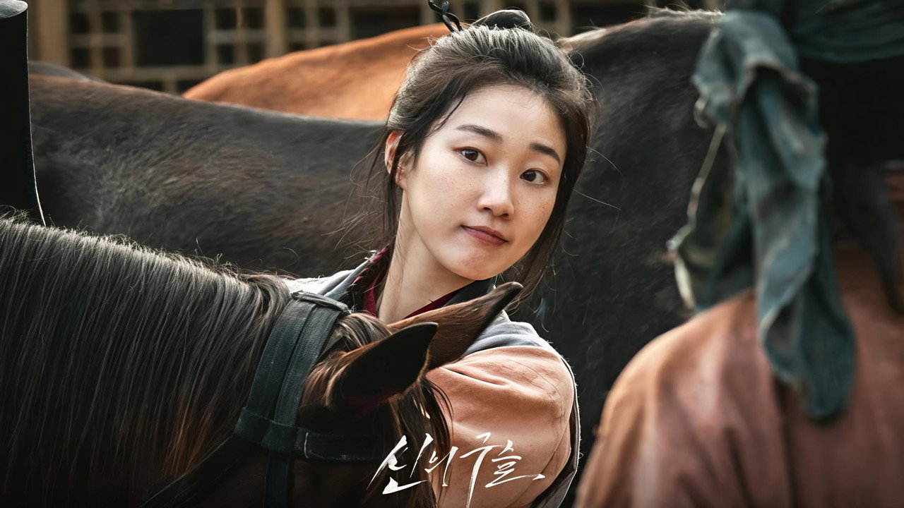 Szenenbilder (Koreanisch)