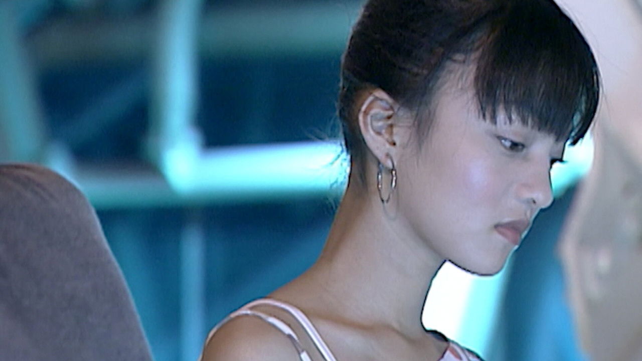 海豚灣戀人 — Épisode 14