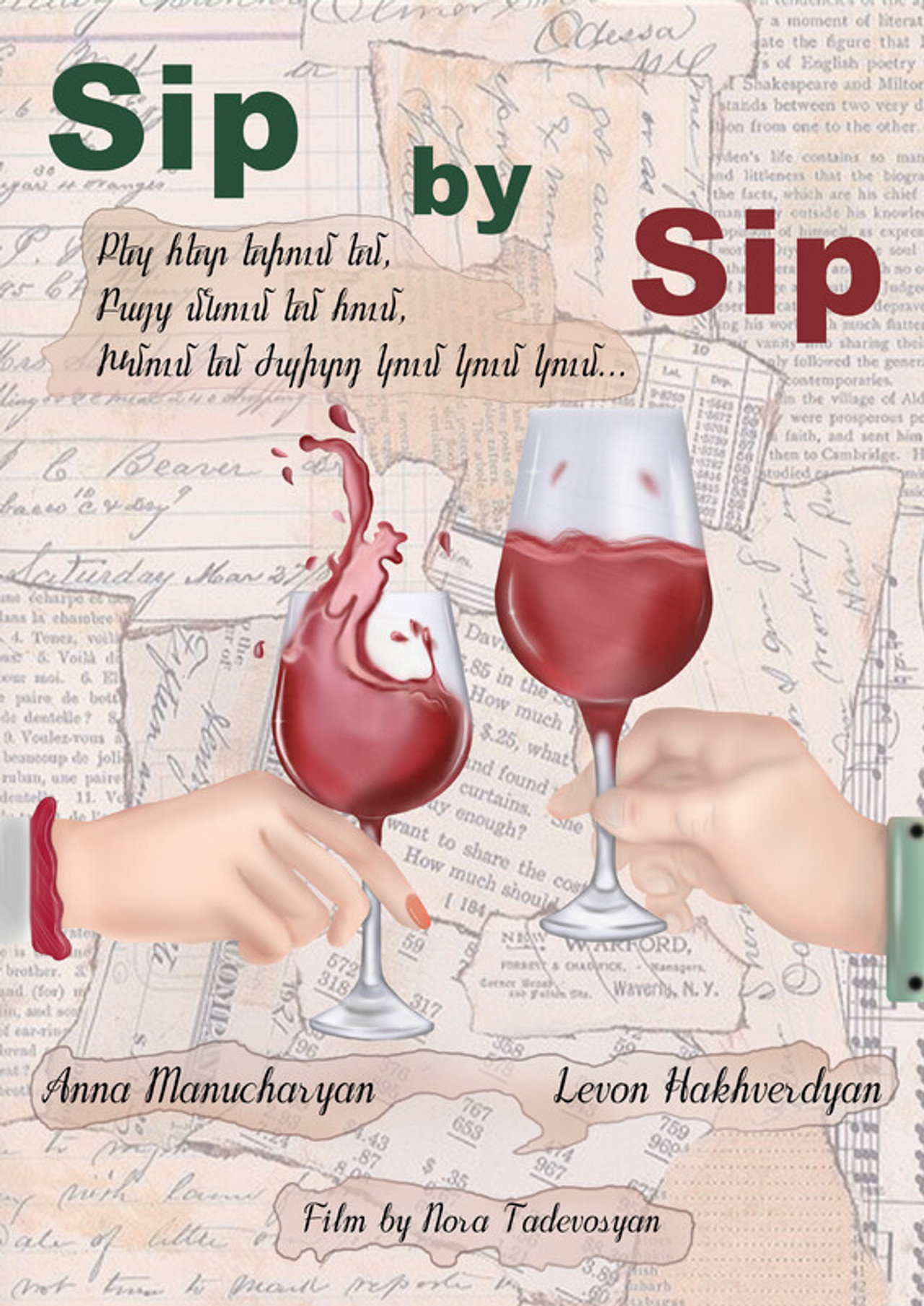 Sip by Sip