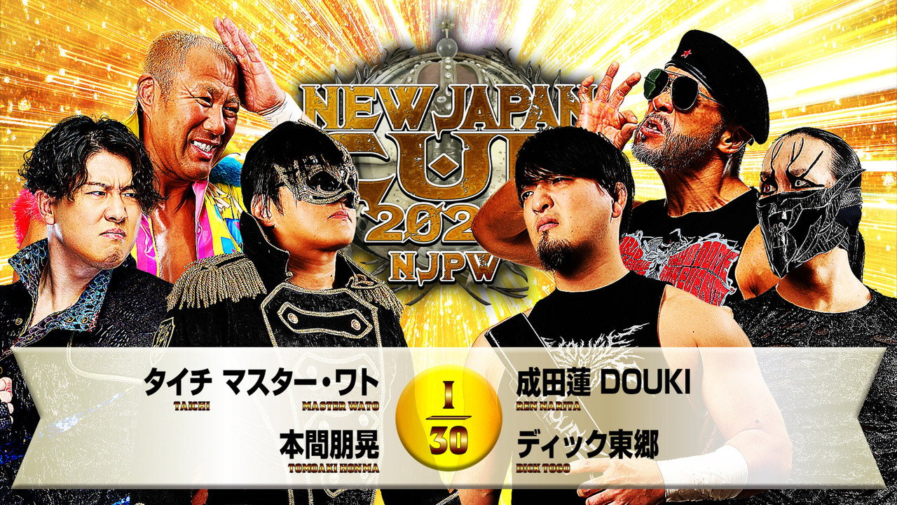 NJPW New Japan Cup 2026 - Day 1 still 3