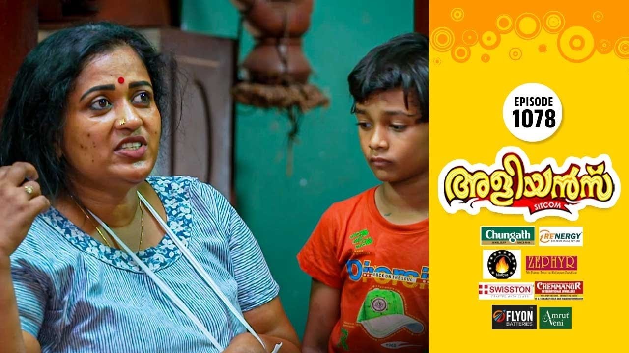 Brother-In-Laws - Season 1 Episode 1078 : Thankam's Grand Pretence