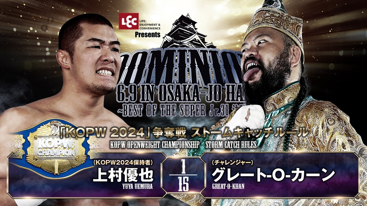 NJPW Dominion 6.9 In Osaka-Jo Hall ~ Best of the Super Junior 31 Final ~