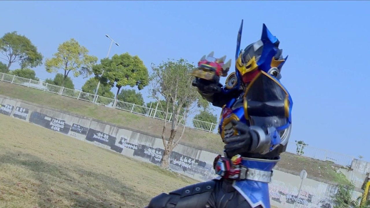 铠甲勇士铠传 — Épisode 25