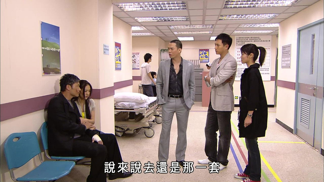 學警雄心 — Épisode 19