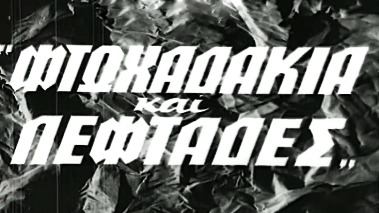 title image
