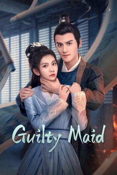 Guilty Maid poster