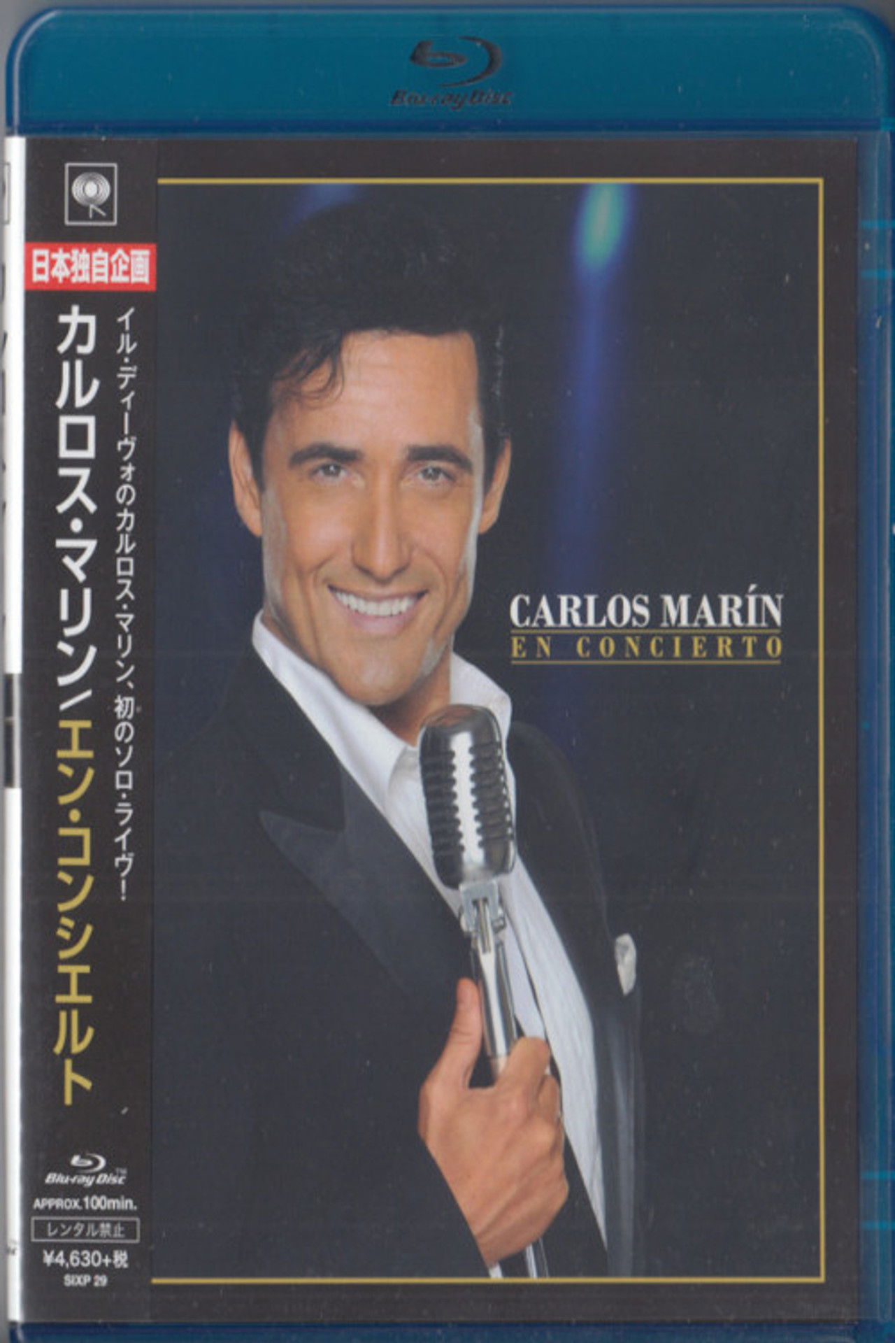 Carlos Marin (Il Divo) - En concierto Backdrop