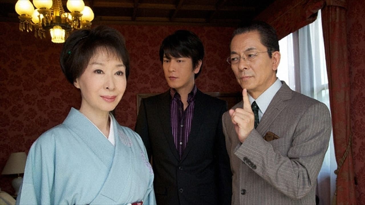 AIBOU: Tokyo Detective Duo - Season 10 Episode 3 : Episode 3