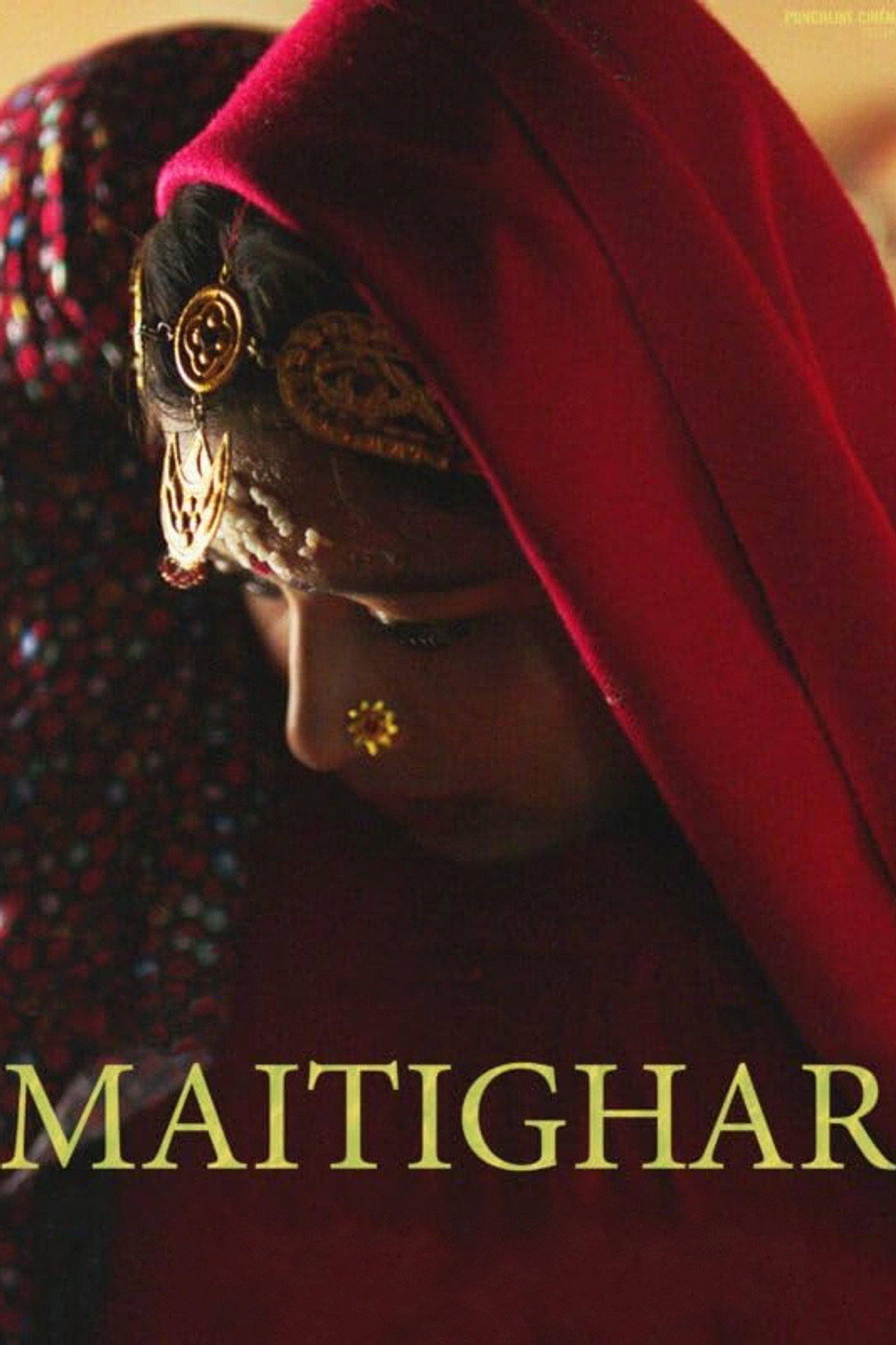 Maitighar poster