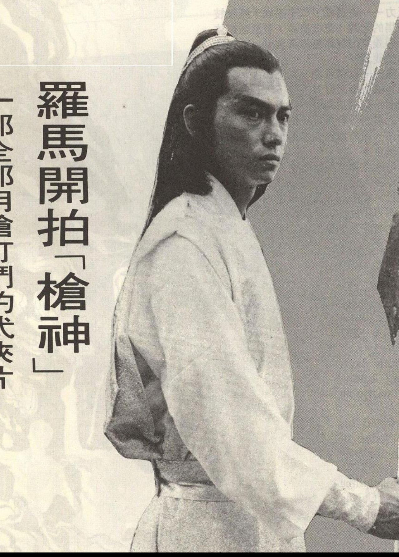 Magnificent Spearman Backdrop