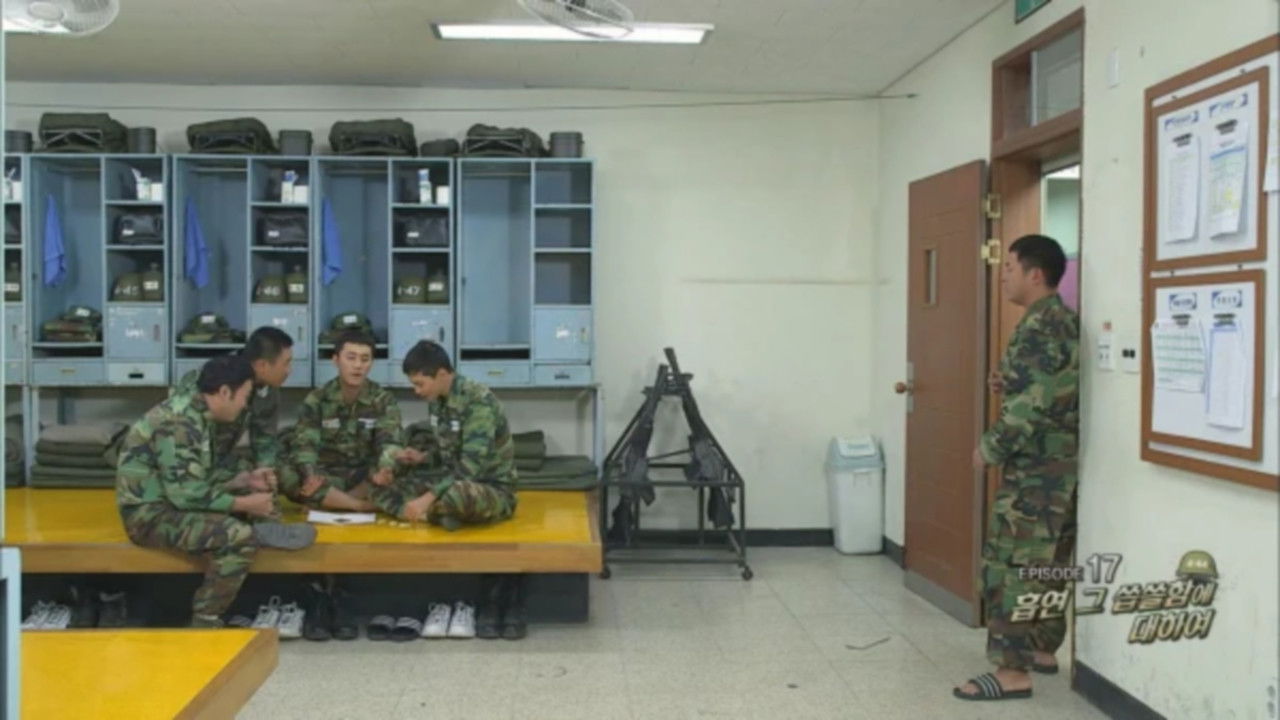 푸른거탑 — Épisode 9