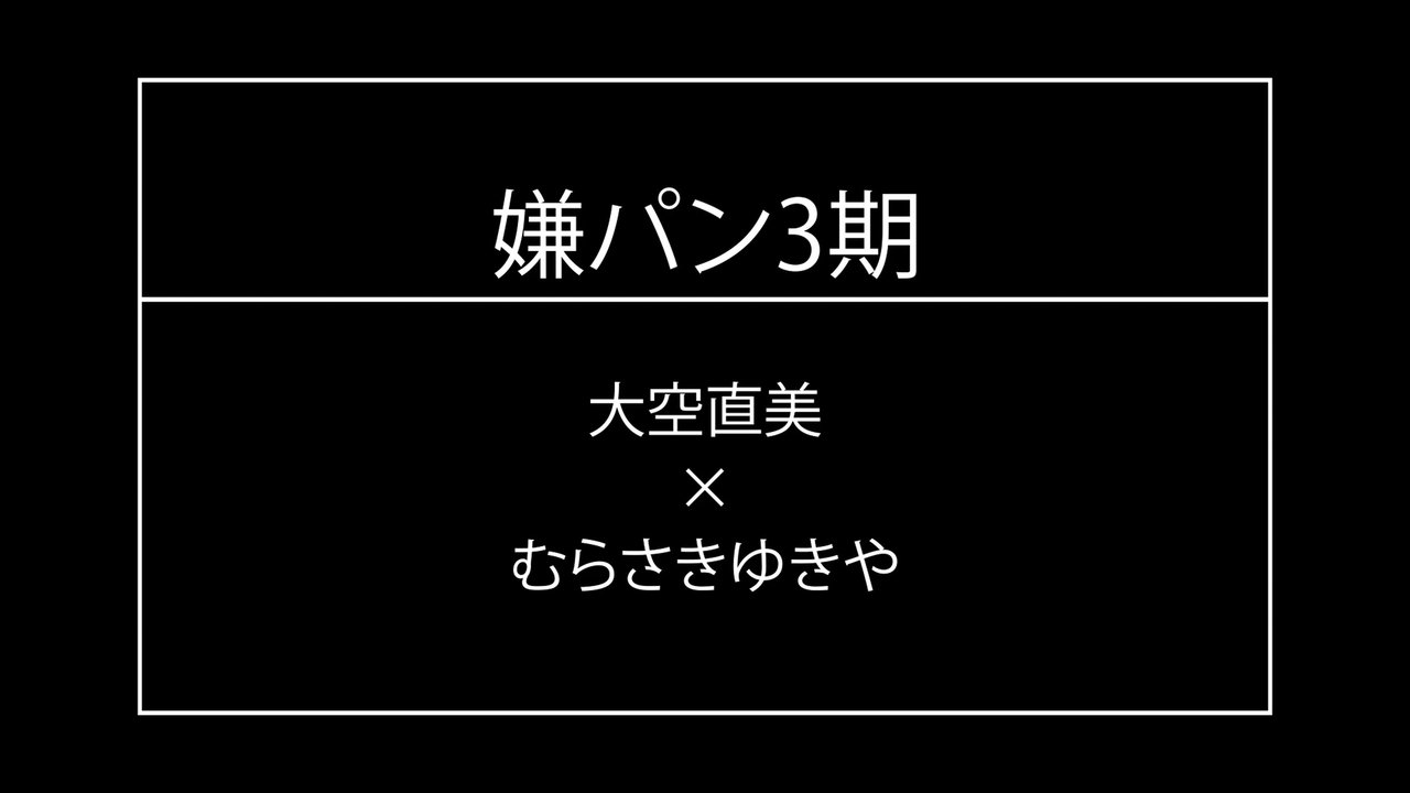 I Want You To Make a Disgusted Face and Show Me Your Underwear - Season 0 Episode 6 : Episode 6