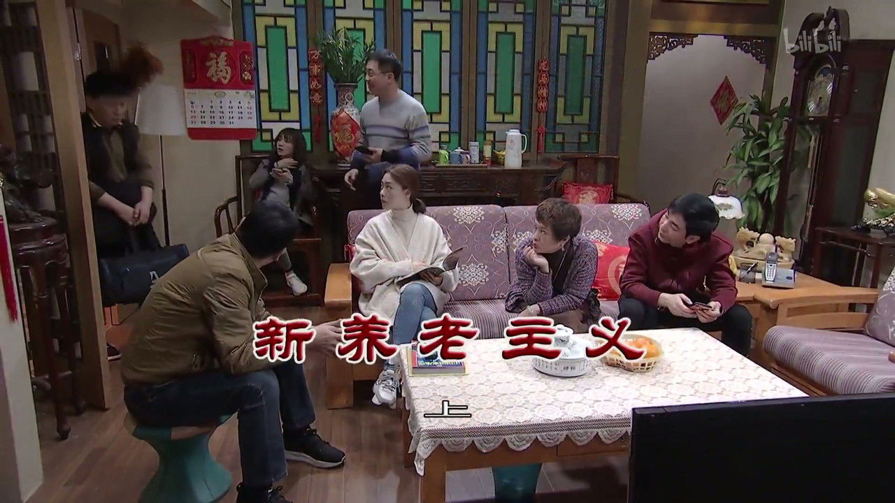 外来媳妇本地郎 — Épisode 3535