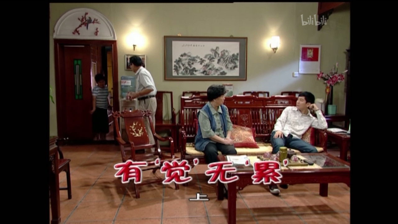 外来媳妇本地郎 — Épisode 1574